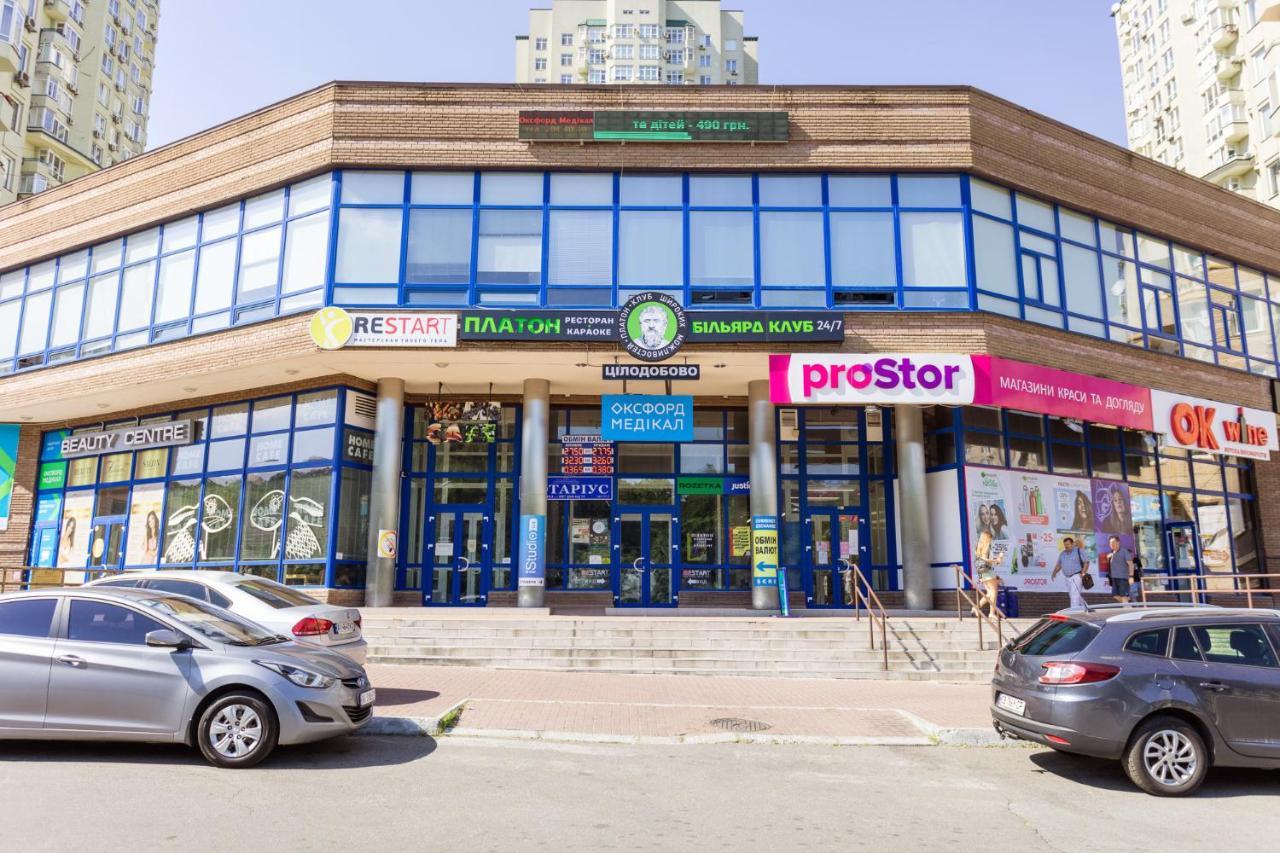 Navit Apartments With Breakfast, Near The Railway Station, The City Center And The Park Kiev Extérieur photo